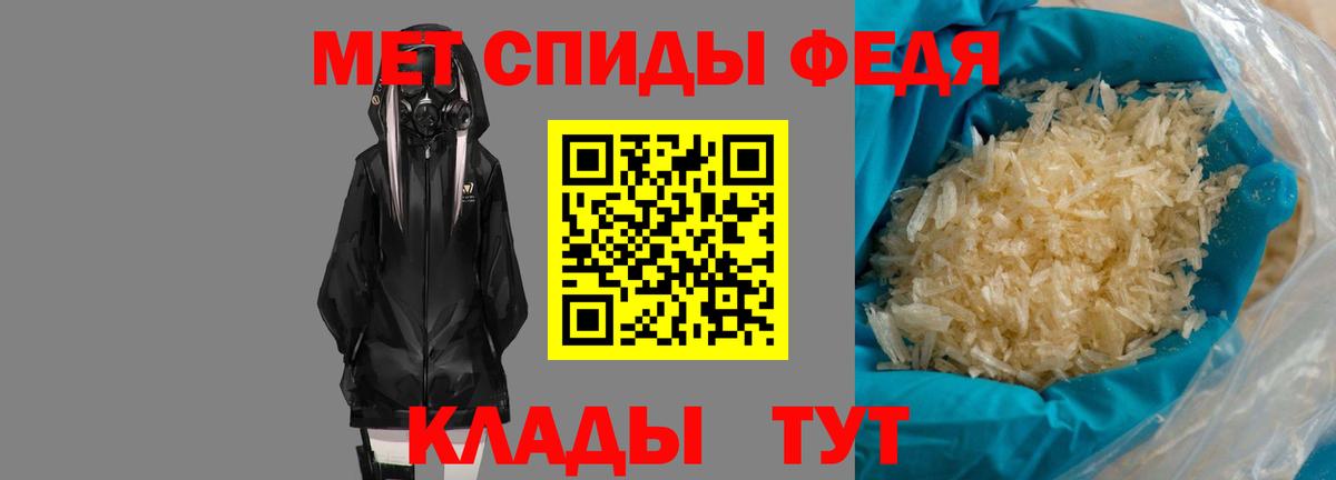 АМФ Розовый  Вход с VPN  АМФЕТАМИН  АМФЕТАМИН  Михайловка 