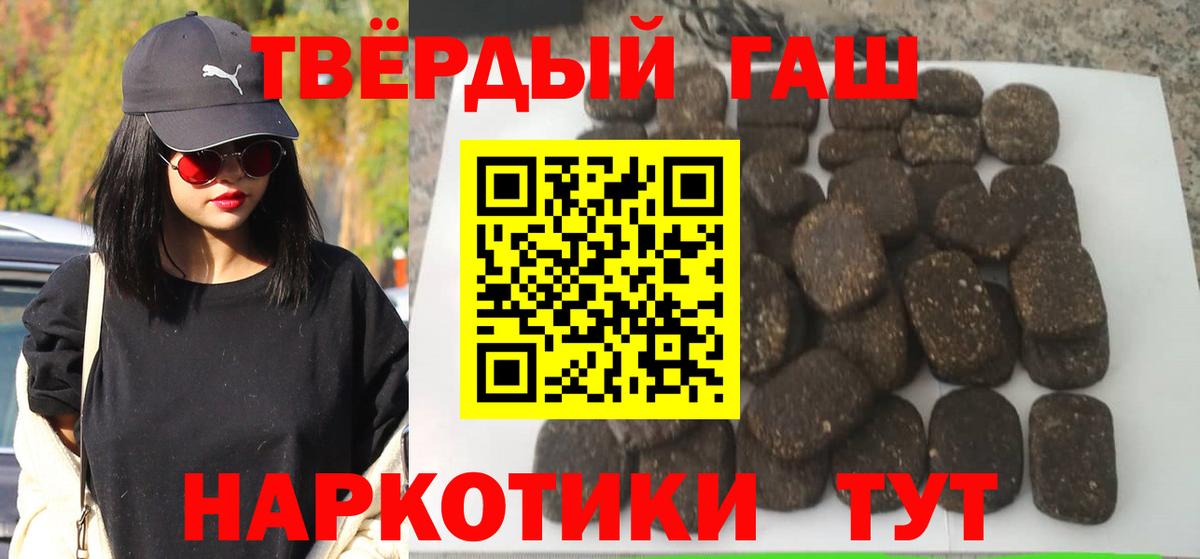 Михайловка  где купить наркоту  ГАШИШ VHQ  Вход с VPN  ГАШИШ хэш 