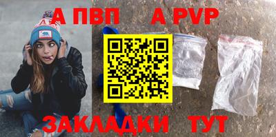 твердый Волжск