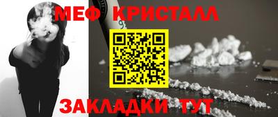 дурь Волгодонск