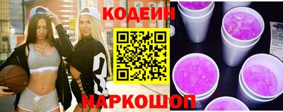 дурь Волгодонск