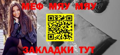 дурь Волгодонск