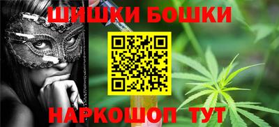 дурь Волгодонск
