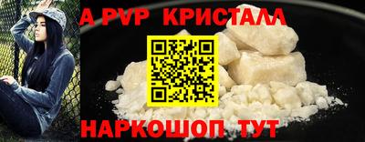 твердый Волжск