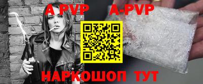 a pvp Волжский