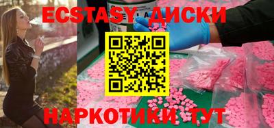 дурь Волгодонск