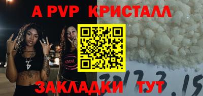 твердый Волжск