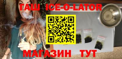 дурь Волгодонск
