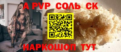 твердый Волжск