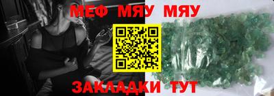твердый Волжск