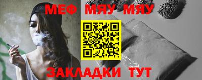 дурь Волгодонск