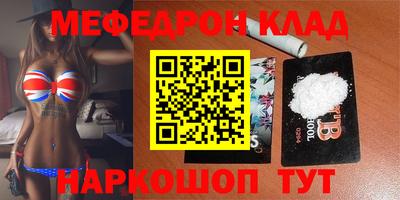 дурь Волгодонск