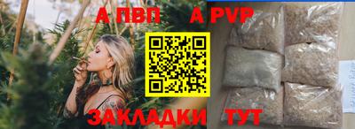 твердый Волжск