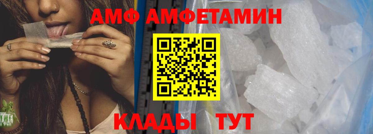 Метамфетамин пудра Михайловка