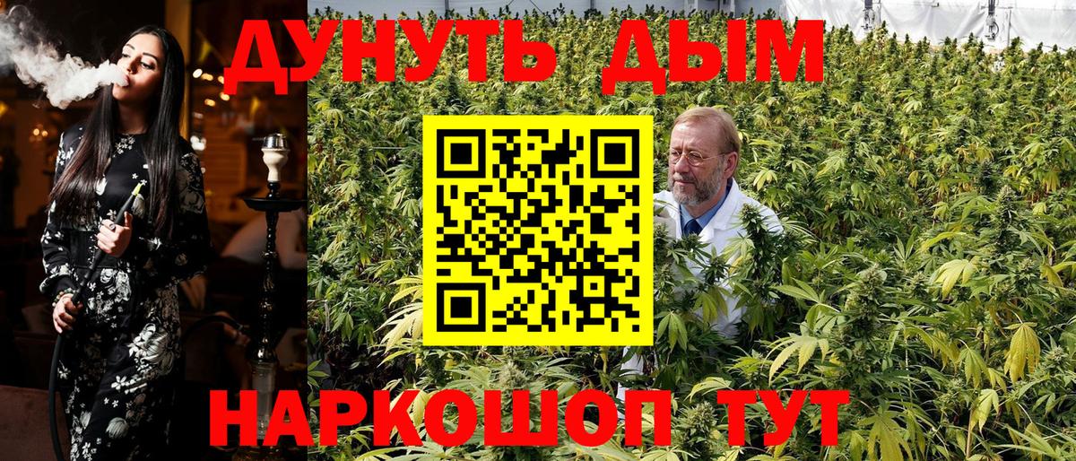 Марихуана VHQ Михайловка