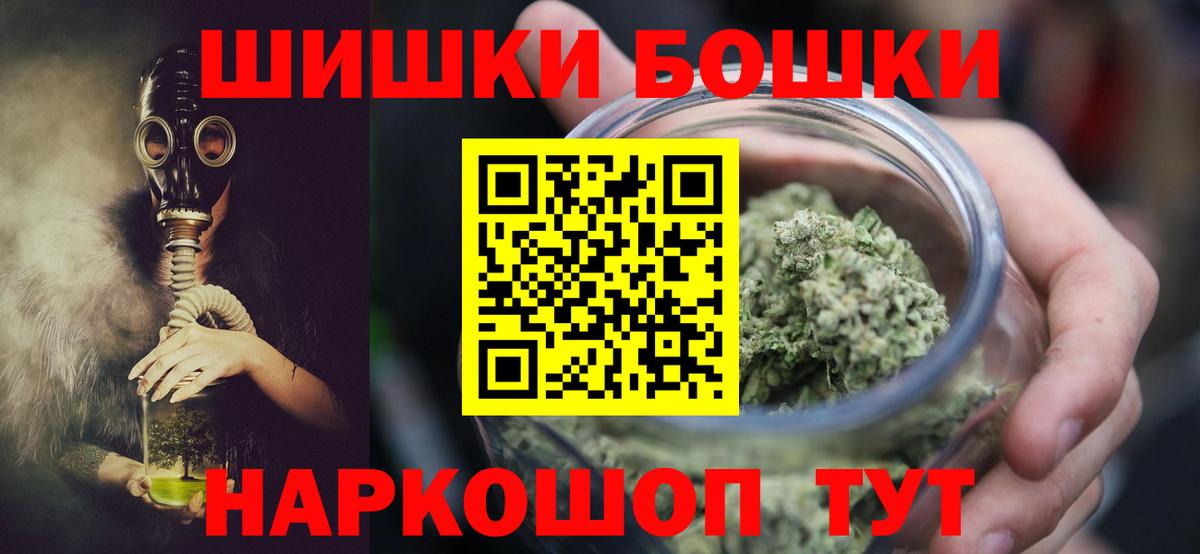 Марихуана семена  Бошки Шишки ГИДРОПОН  Михайловка  Вход с VPN 